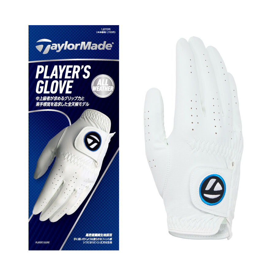 Găng tay golf Players TaylorMade UN800 4 Gang tay golf Players TaylorMade UN800 1
